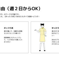 【交通誘導警備員】あなたの「人柄」、当社で活かせます！！