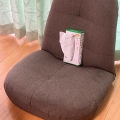 座椅子(ソファ) 大きめサイズ