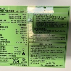 値下げしました。福岡市配送設置無料 冷蔵庫洗濯機セット