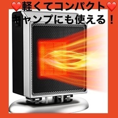 ❤️持ち運び便利❤️電気 小型 ヒーター 暖房 パネルヒーター ...