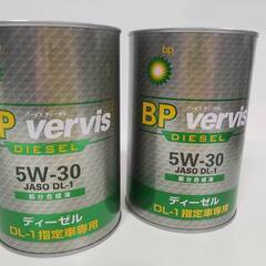 【迎春SALE】　③BP　Vervis　DIESEL　バービスデ...