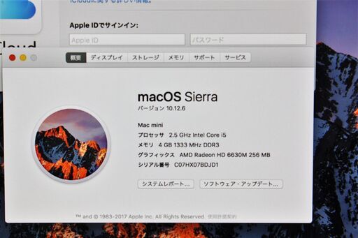 Mac mini（Mid 2011）2.5GHz Core i5〈MC816J/A〉④