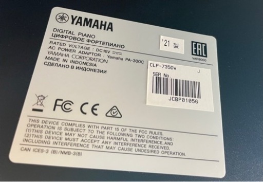 美品、配送可能です。YAMAHA CLP-735DW 21年製 現行モデル YAMAHA 電子