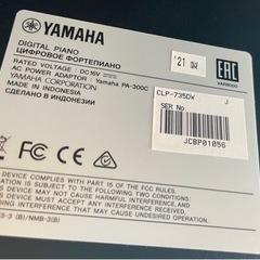 美品、配送可能です。YAMAHA  CLP-735DW 21年製　現行モデル 