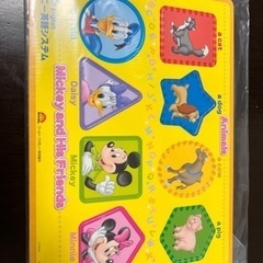 ディズニー英語システム　パズル