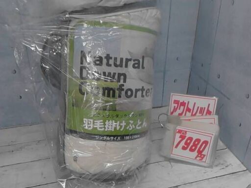 55566　NATURAL　DUCK　DOWN　9　ナチュラルダックダウン羽毛布団 ダックダウン90% 充填量 1.0kg シングルサイズ 150cm×210cm