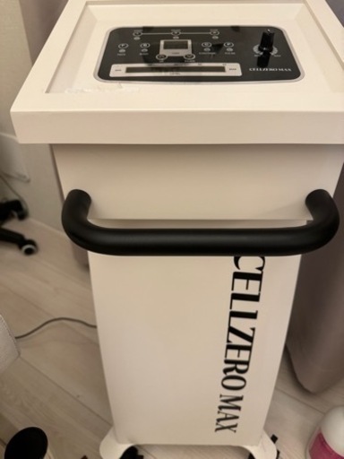 セルゼロマックス数回使用298000円→値下げしました9万円