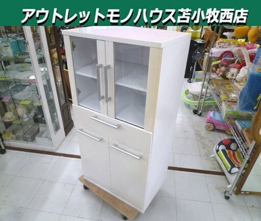 食器棚 幅60×奥行39.5×高さ118.5cm ホワイト系 白色 キッチン収納 収納家具 収納棚 苫小牧西店