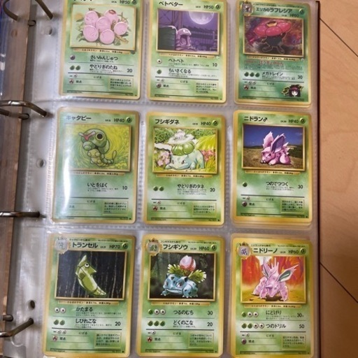ベトベター 旧裏 ポケモンカードゲーム（ポケモンカード 旧裏面 ジム 