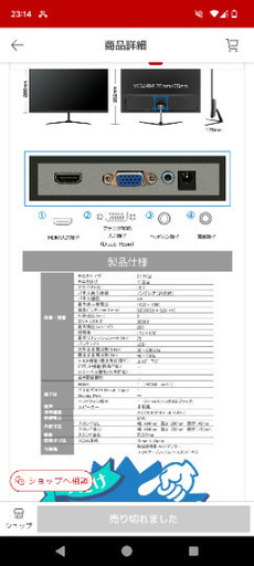 高性能ゲーミングモニター　ASTEX