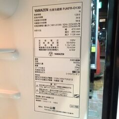山善 冷蔵庫 128L 2021年製 PJKFR-D130 ブラック 2ドア 右開き 100L 