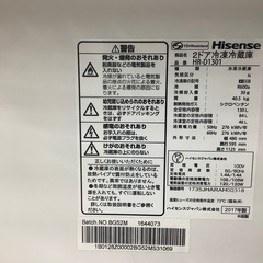 2017年製】Hisense(ハイセンス)2ドア冷蔵庫のご紹介です！！！！