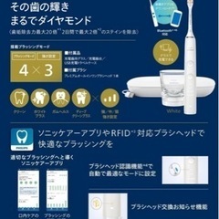 電動歯ブラシ PHILIPS HX6021/09 白
