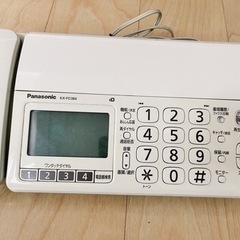 Panasonic FAX電話