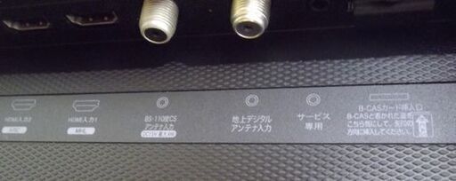 32インチ ハイビジョンLED液晶テレビ 2017年製 ハイセンス HJ32K310 地デジ BS/CS端子付 2チューナー 外付けHDD対応 32型 32V 札幌市 厚別区