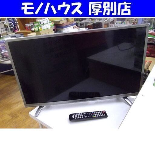 32インチ ハイビジョンLED液晶テレビ 2017年製 ハイセンス HJ32K310 地デジ BS/CS端子付 2チューナー 外付けHDD対応 32型 32V 札幌市 厚別区