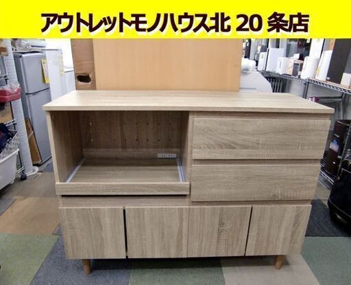 ☆キッチンボード キッチンカウンター 幅1200mm 奥行465mm 高さ900mm キッチン収納 家電ボード レンジボード 札幌 北20条店 9006円