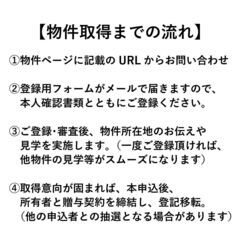 【静岡県御前崎市】港まで徒歩10分圏内、お家譲ります。