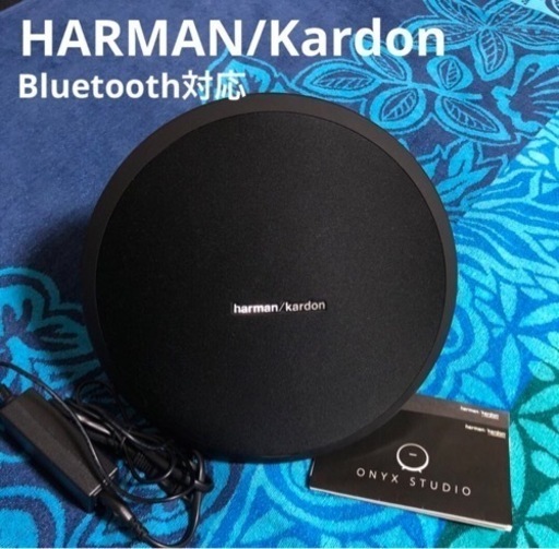 harman/kardon  Bluetoothスピーカー