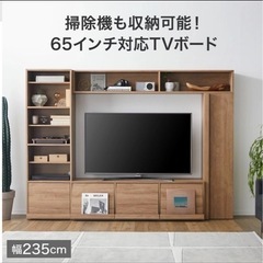 ハイタイプ テレビ台　最大65インチ 一体型テレビボード