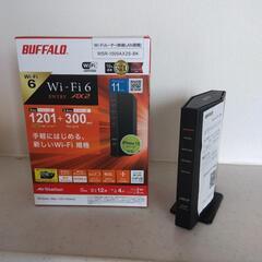 BUFFALO Wifiルーター2台