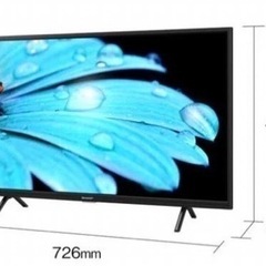 シャープAQUOS 32インチ 新品未開封