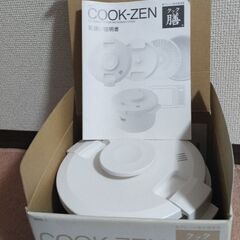 COOK-ZEN