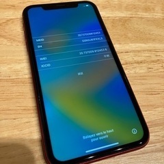 iPhoneXR 64GB 美品