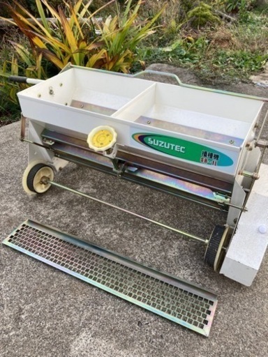 SUZUTEC 播種機 SH1L手押し式