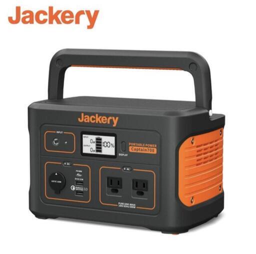 終了しました  Jackery  ジャクリ ポータブル電源 708