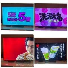 引渡し決定！LG 65V型 有機EL テレビ OLED65B7P 4K ジャンク