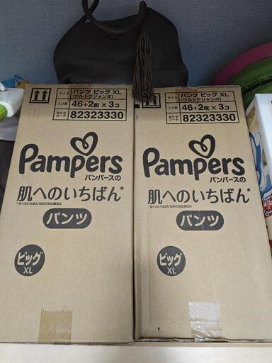 パンパース　いちばん　ビッグサイズ