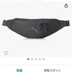 PUMA WAIST BAG 【即決】1000円　青黒各1個　