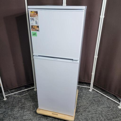 ‍♂️h051201売約済み❌2459‼️配送設置は無料‼️定価36,975円❣️訳アリ未使用品✨最新2022年製✨アビテラックス 139L 2ドア 冷蔵庫
