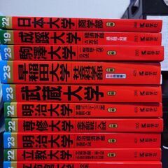 大量の赤本＋希望者には無料で写真の商品　横浜線田園都市線大井町線...