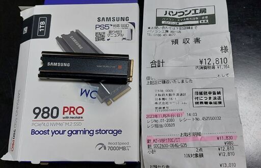 M.2(Type2280) SSD 1TB ヒートシンク付き