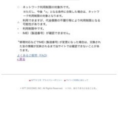 新品未使用　iPhone X 256GB SIMフリー　利用制限◯ 送料無料で発送可能