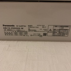 お取引き中)Panasonic エアコン・洗濯機(条件あり)