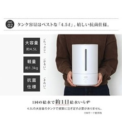 加湿器　mottole(モットル) MTL-H001 上部給水加湿器 おしゃれ 超音波 卓上 オフィス 花粉 加湿機 かしつき かわいい 上から 上部給水 加湿機 カンタン給水 超音波式加湿器 (オフホワイト)