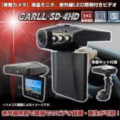 車載カメラ 液晶、赤外線LED照明付き CARLL-SD-…
