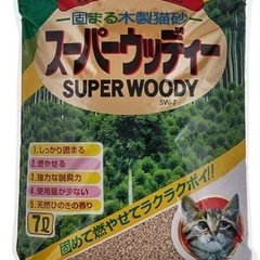 猫砂　常陸化工　固まる木製猫砂　スーパーウッディー　7Ｌ入り×4袋