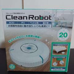 【未使用品】Clean　Robot
