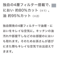 【新品未使用】天井型空気清浄機　クーキレイ “静音機能”