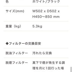 【新品未使用】天井型空気清浄機　クーキレイ “静音機能”