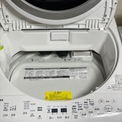 送料・設置込み 洗濯乾燥機 8kg/4.5kg TOSHIBA 2021年