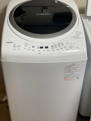 送料・設置込み　洗濯乾燥機　8kg/4.5kg TOSHIBA 2021年