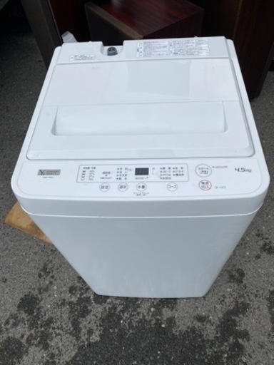 福岡市内配送設置無料　2022年式　YWMT45H1(アーバンホワイト) 全自動洗濯機 上開 洗濯4.5kg