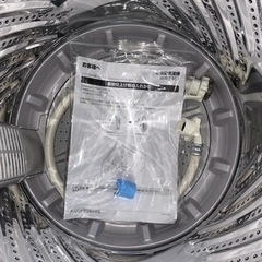 送料・設置込み　洗濯機　4.5kg IRIS OHYAMA 2023年