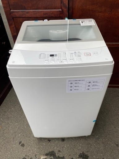 福岡市内配送設置無料　2022年式　6kg全自動洗濯機(NTR60 ホワイト)