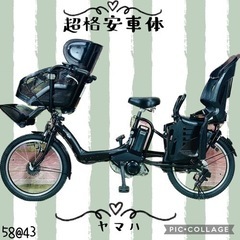電動自転車 BK　 バッテリー良品 子供乗せ　 20インチ　ヤマハ ❶5718子供乗せ電動アシスト自転車YAMAHA 20インチ良好バッテリー